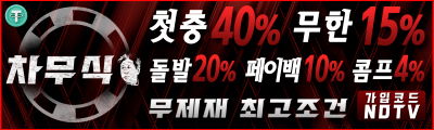 차무식