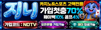 지니