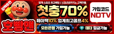 호빵맨