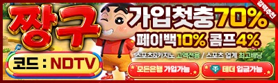 짱구