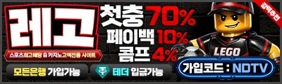 레고