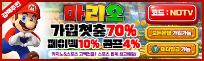 마리오