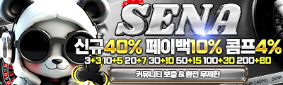 SENA