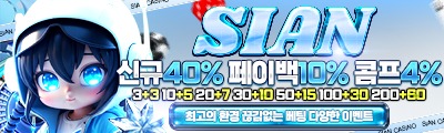 시안
