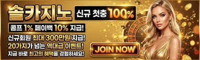 솔카지노