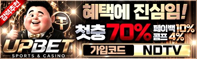 업벳