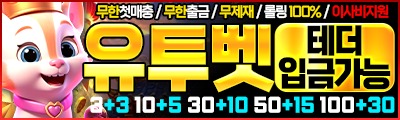 유투벳